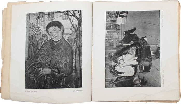 Аполлон. [Художественно-литературный журнал]. 1910. № 9. СПб.: Ред.-изд. С.К. Маковский, 1910.